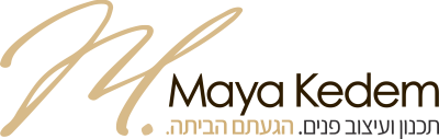 Maya Kedem Logo 1